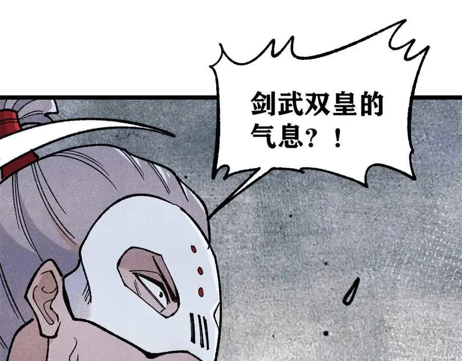 348 平平无奇君掌门123