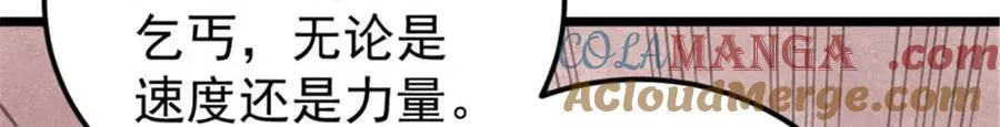 337 勇闯双子宫36