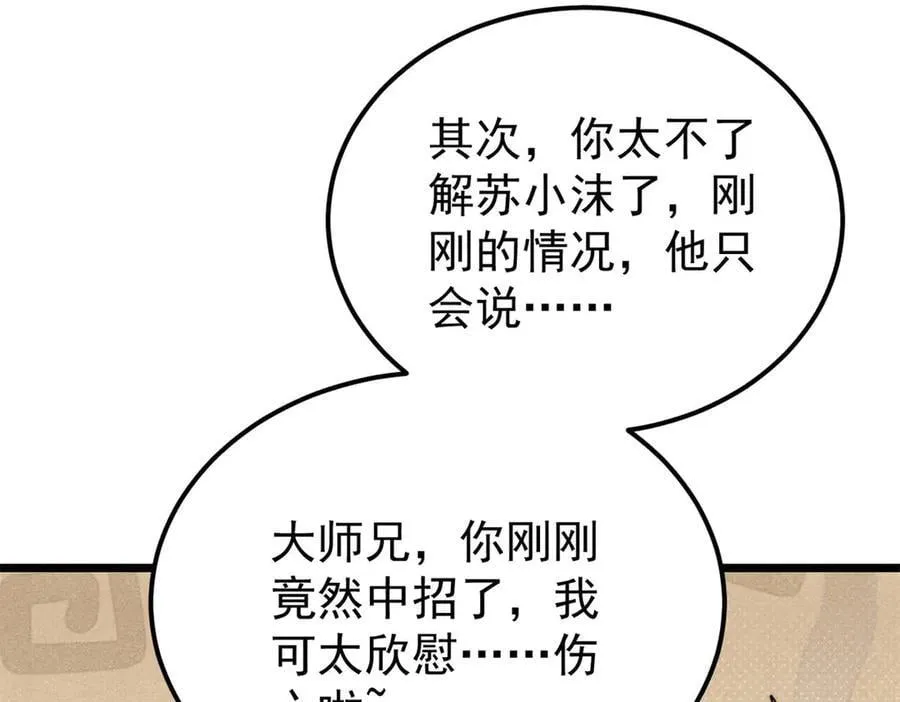 341 李青阳对黄仙97