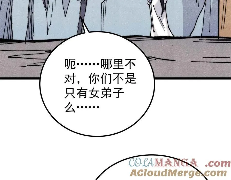 335 踢馆104