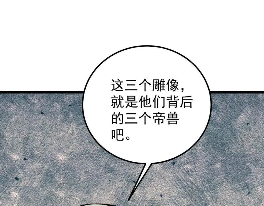 333 误入观众席109