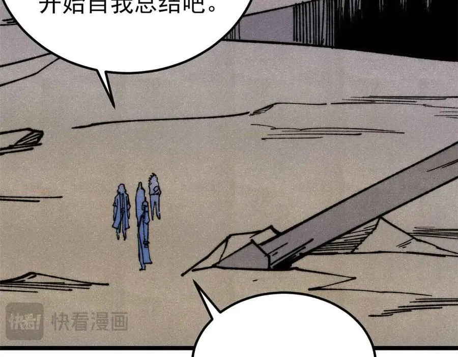 356 我不入地狱，谁入地狱98