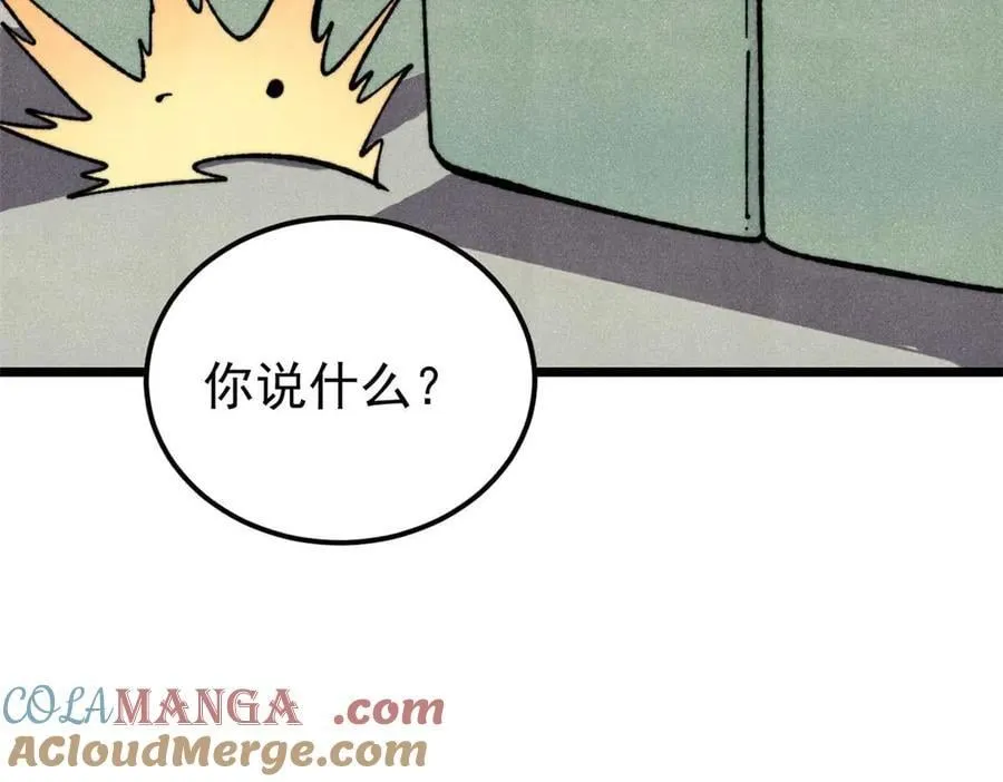 336 桃花运，言出法随版4