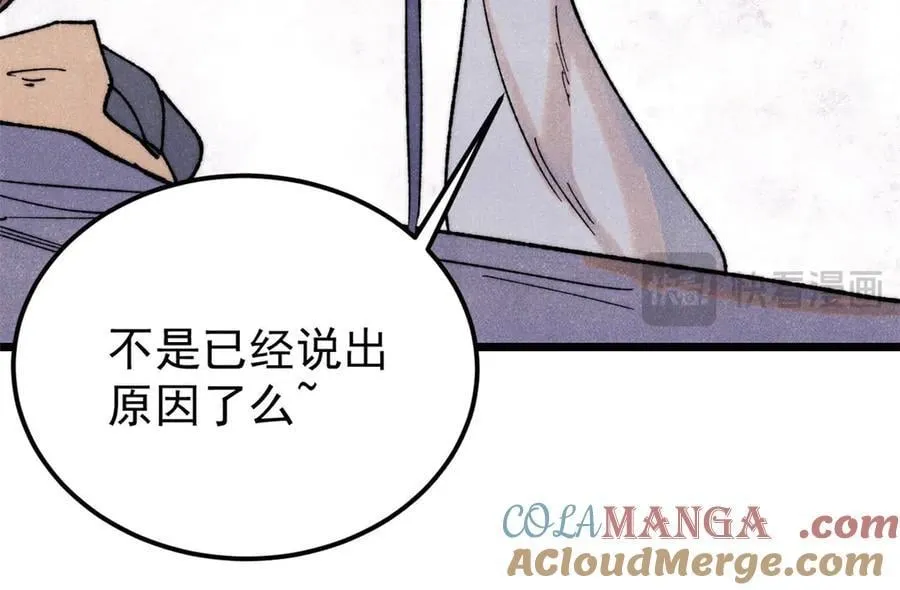 340 白仙传人112