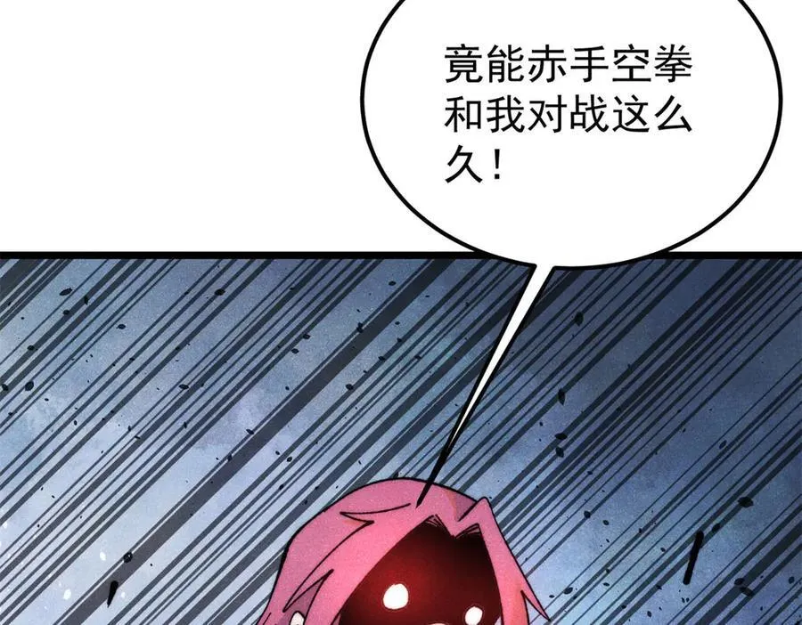 344 妖刀来袭106