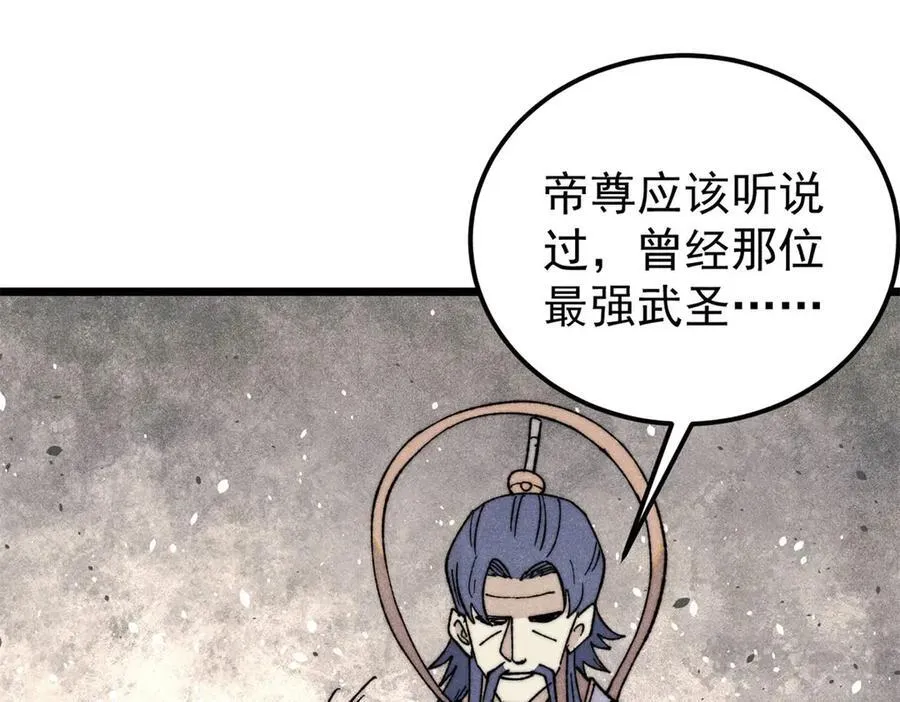 340 白仙传人83
