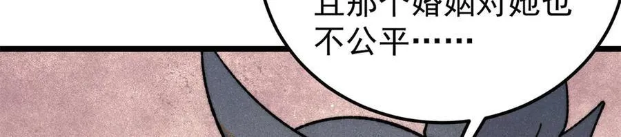 342 三年之约67