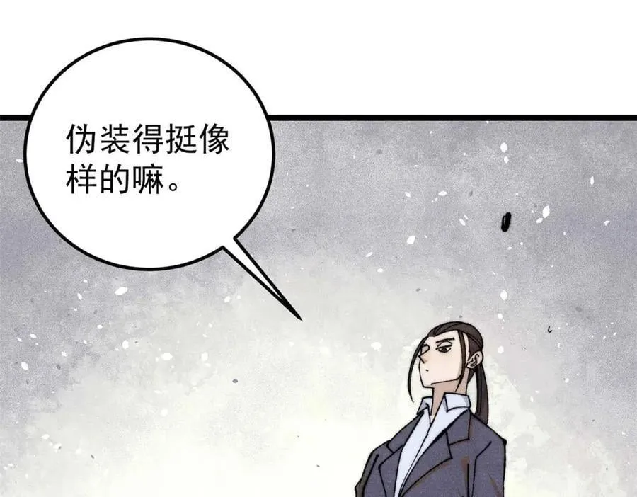 338 柳仙姐妹33