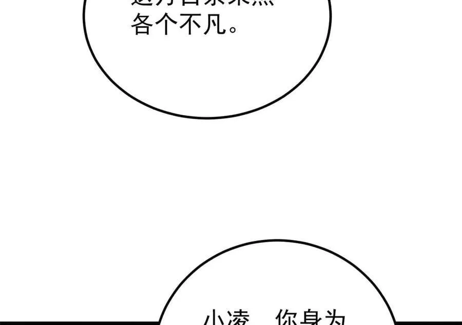 338 柳仙姐妹161