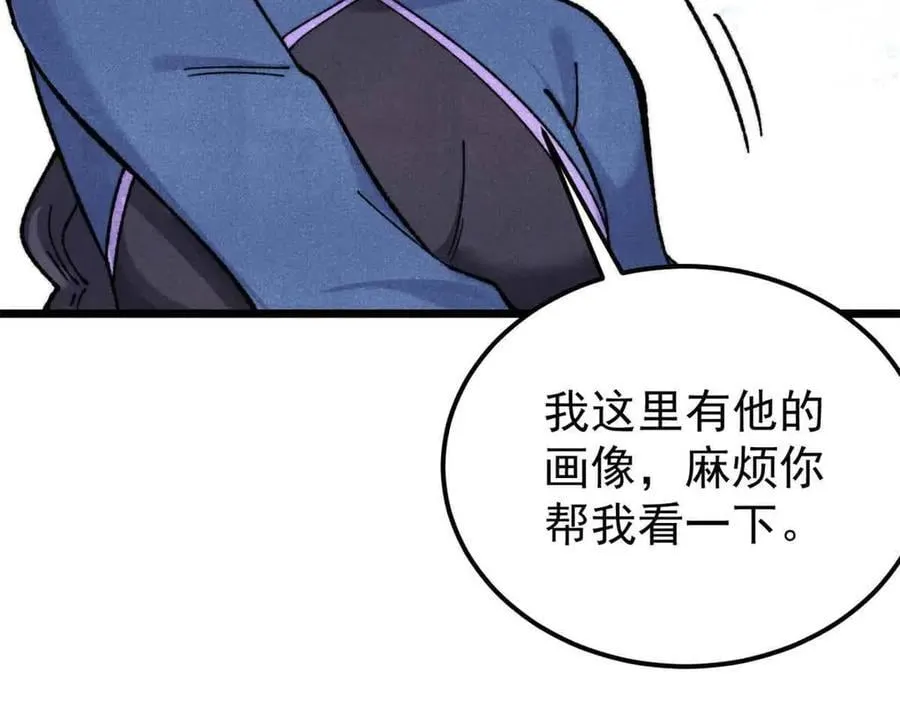 351 夜氏阿牛！22