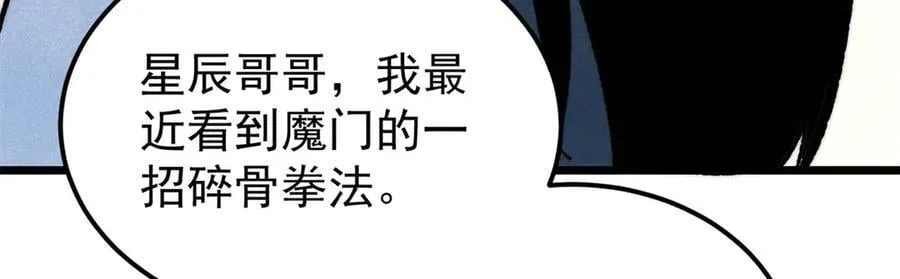 352 除恶务尽41