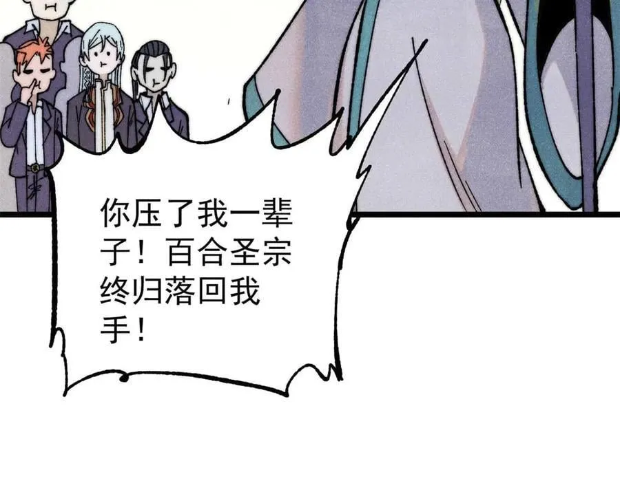 345 区区几个武王67