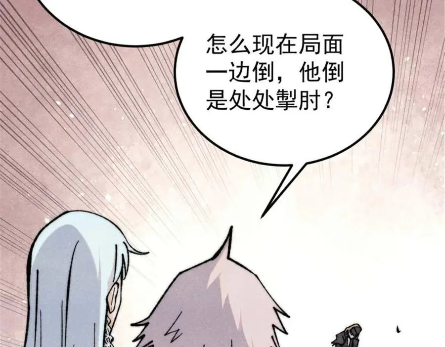 337 勇闯双子宫37