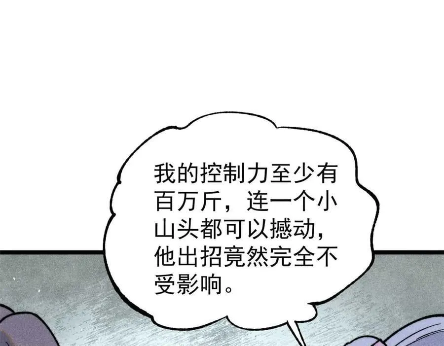 338 柳仙姐妹147