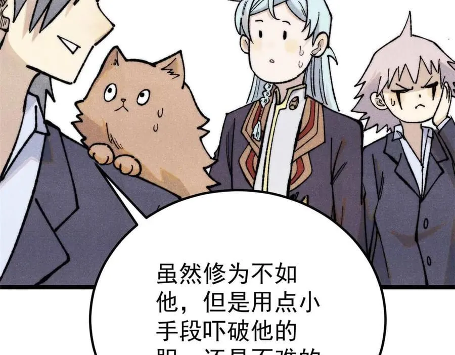 333 误入观众席94