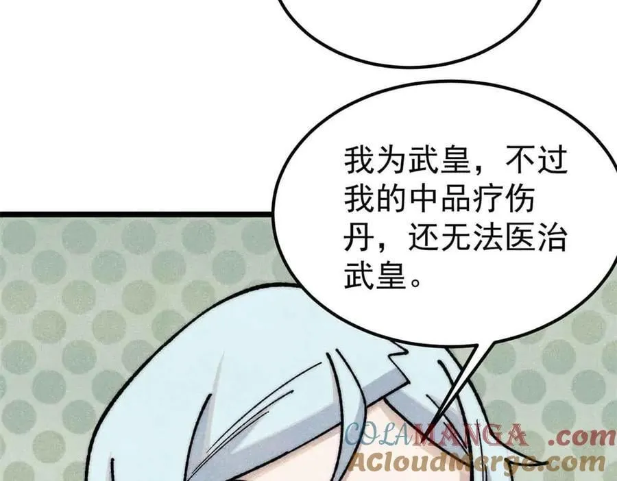 359 最强保安保洁148