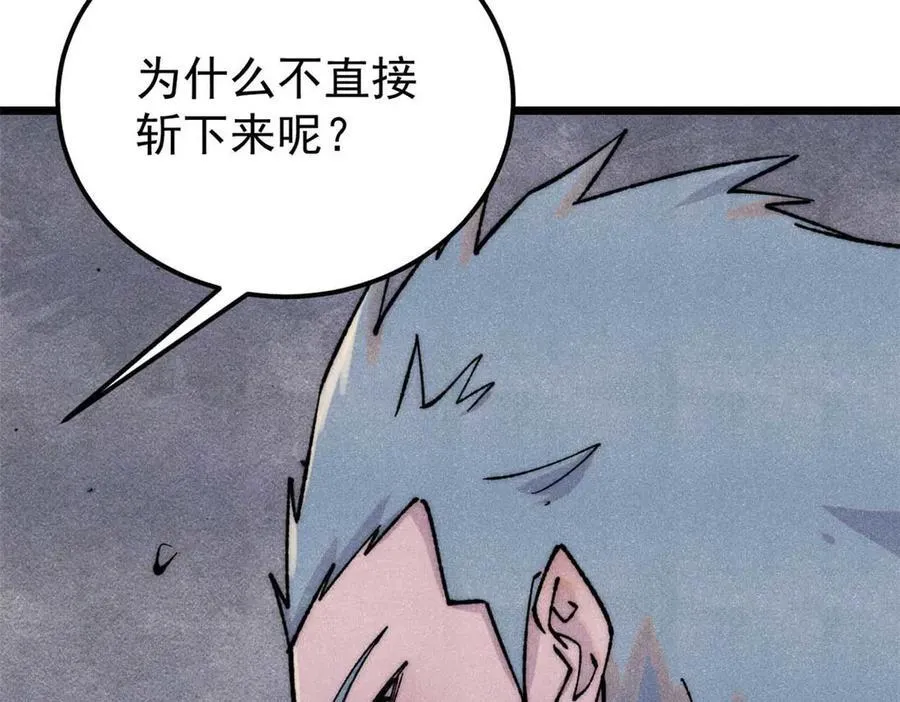 336 桃花运，言出法随版163