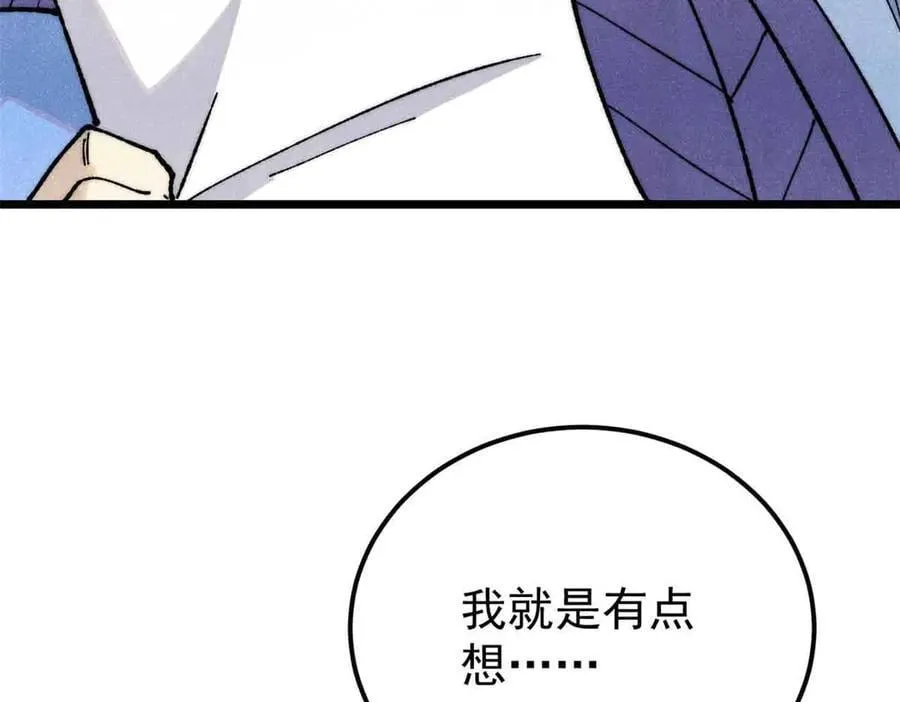 351 夜氏阿牛！45