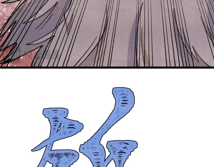 344 妖刀来袭98