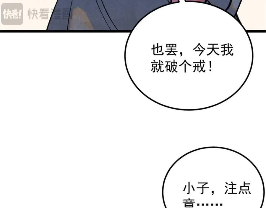 332 守护背后的人33