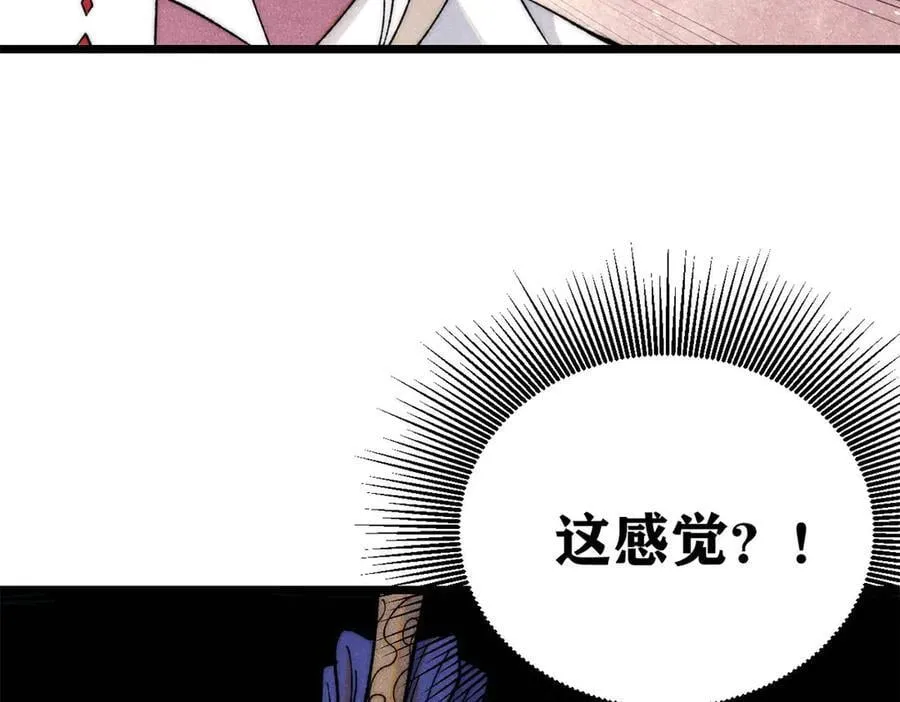 341 李青阳对黄仙42