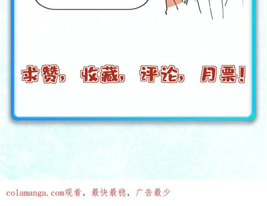 347 万古宗最弱时刻173
