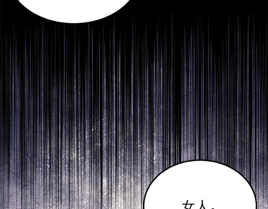 351 夜氏阿牛！49