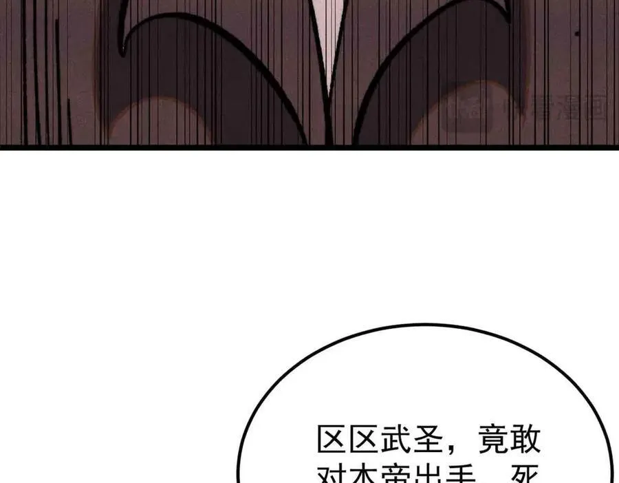 356 我不入地狱，谁入地狱65