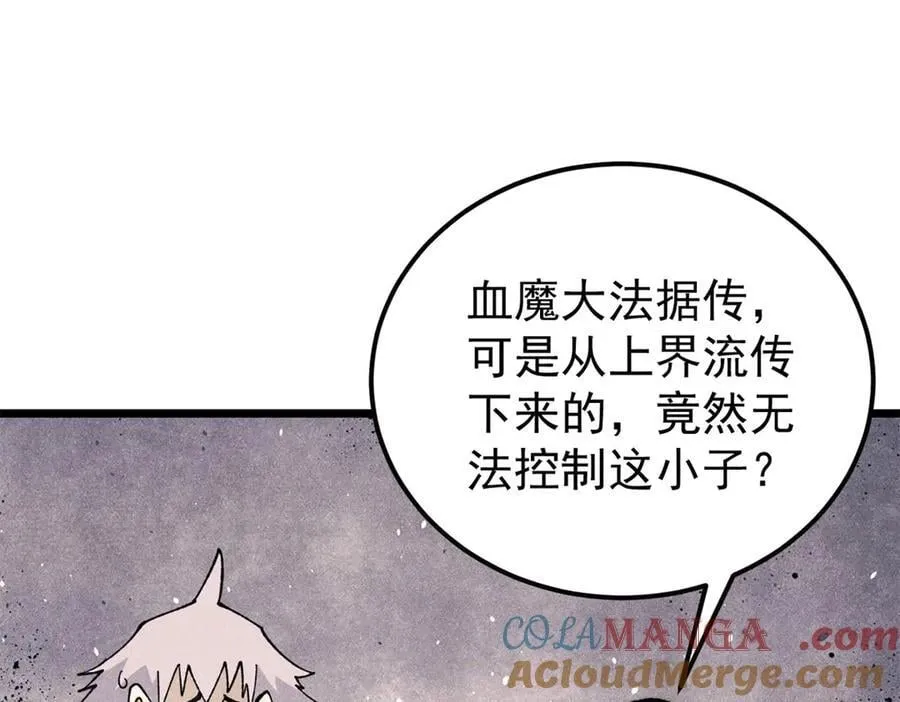 354 你们门派什么情况？20
