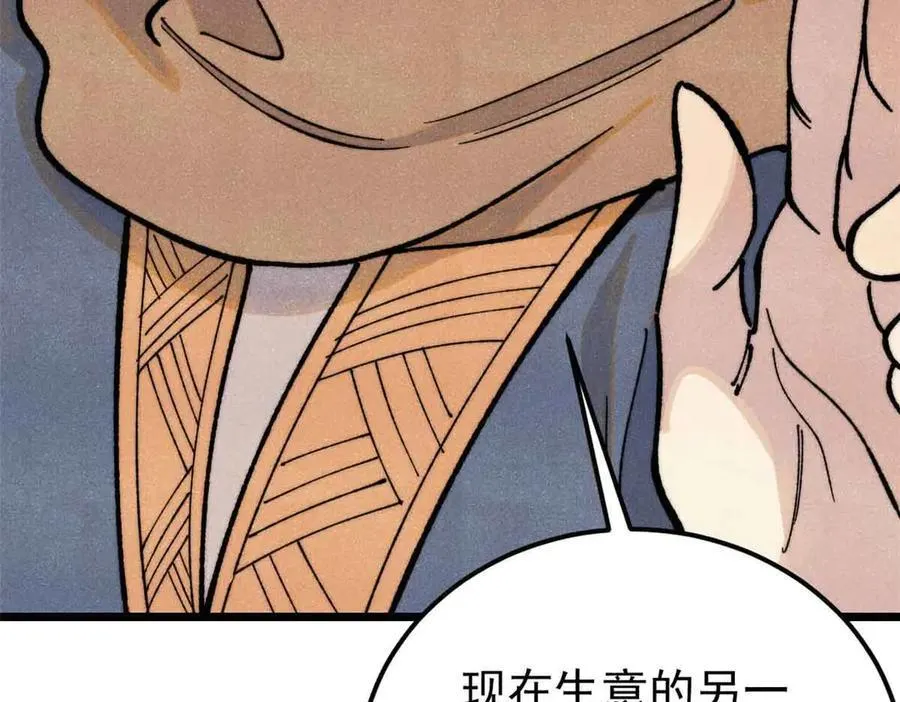 358 我猜到你知道我知道51