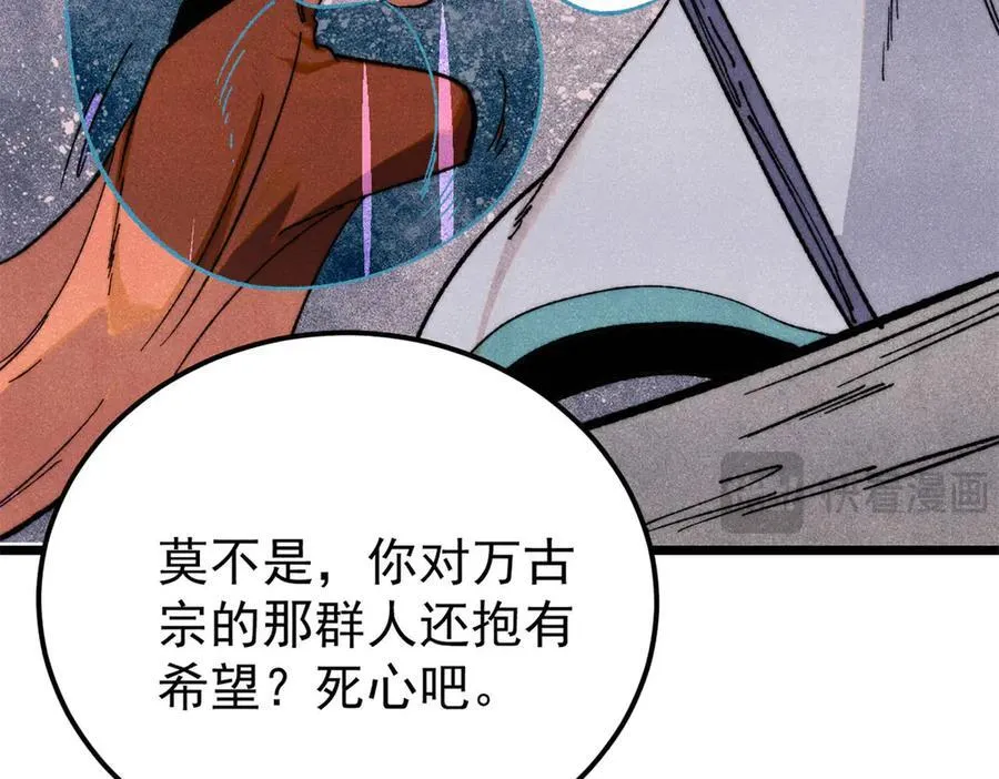 346 为何造反？！89