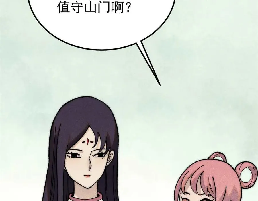 335 踢馆9