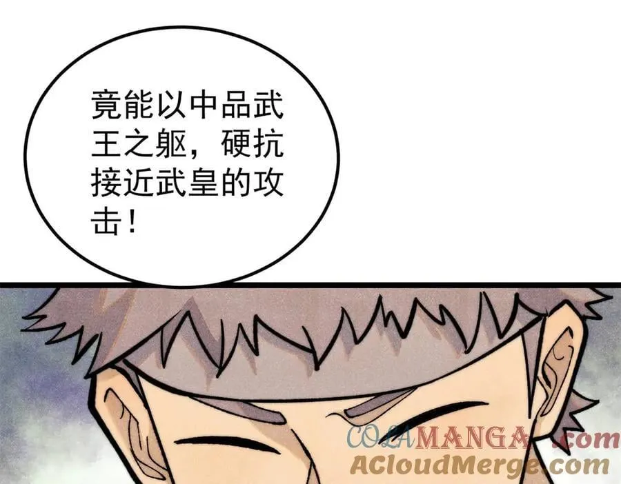 332 守护背后的人112