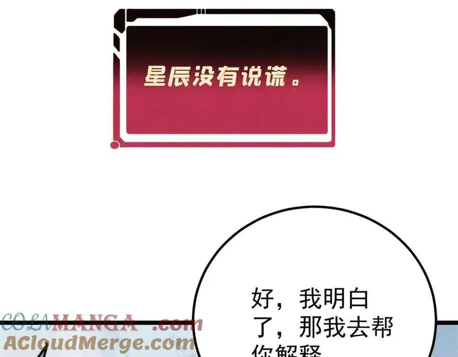 351 夜氏阿牛！112