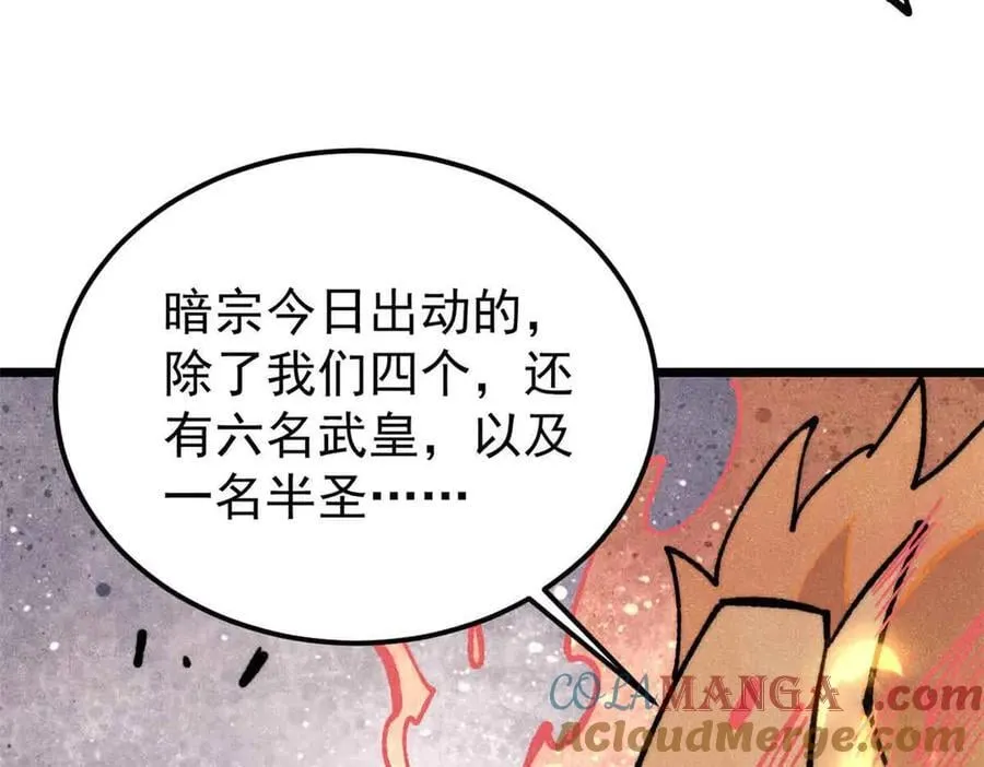 359 最强保安保洁60