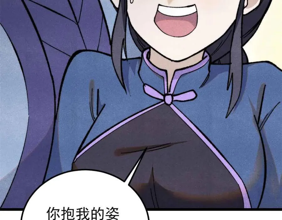 351 夜氏阿牛！94