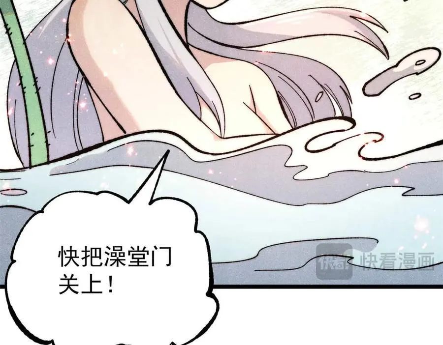 336 桃花运，言出法随版45
