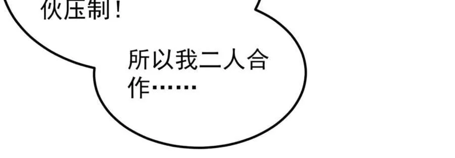346 为何造反？！67