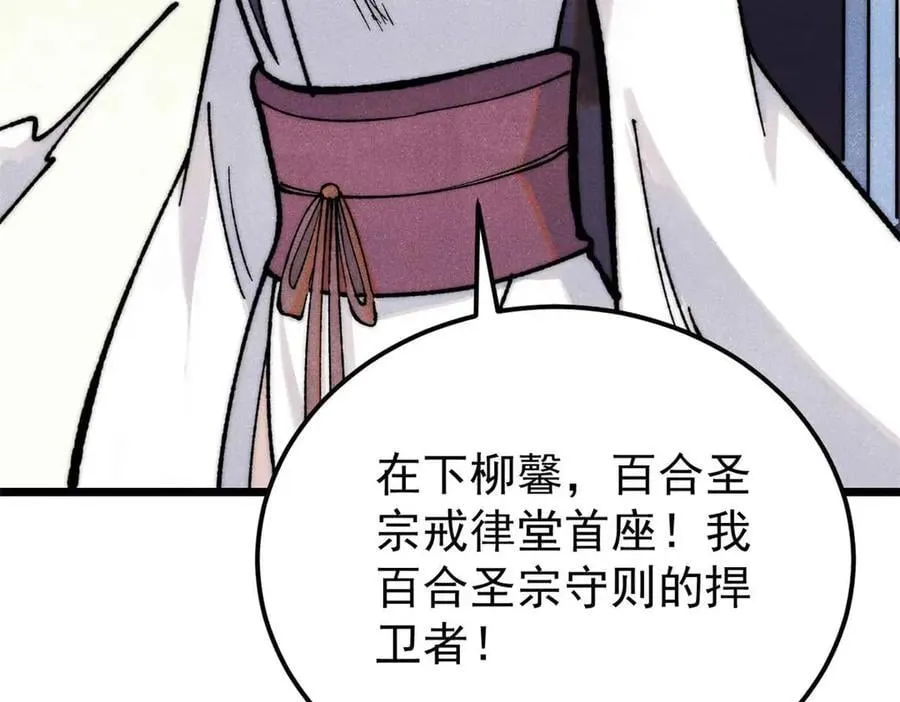 335 踢馆95