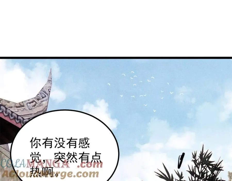 352 除恶务尽128