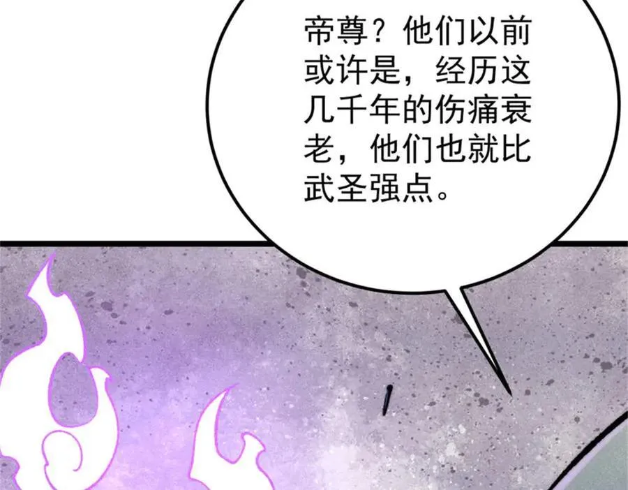 346 为何造反？！75