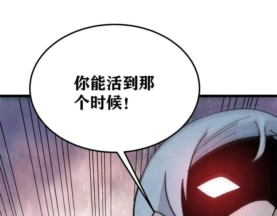 346 为何造反？！130