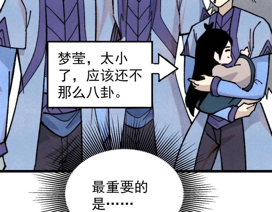 352 除恶务尽25