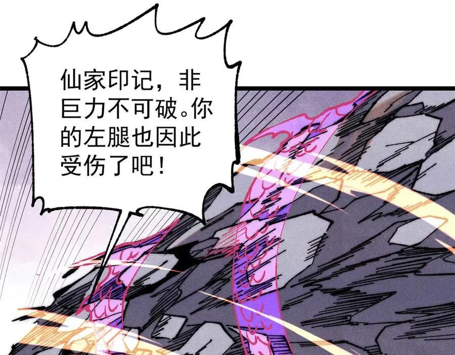 338 柳仙姐妹93