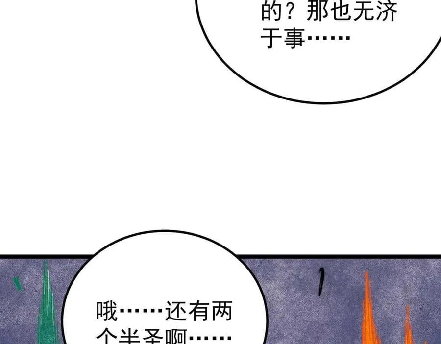 345 区区几个武王150