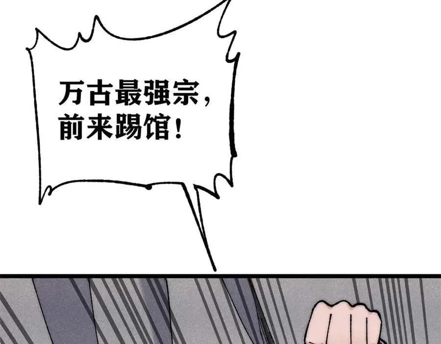 335 踢馆30