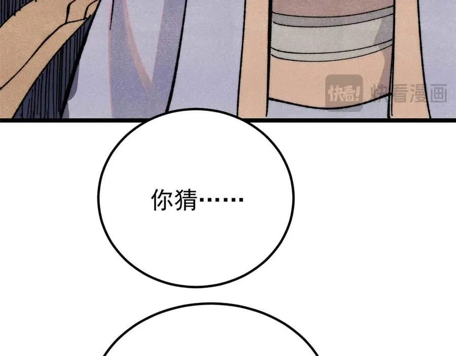 345 区区几个武王170