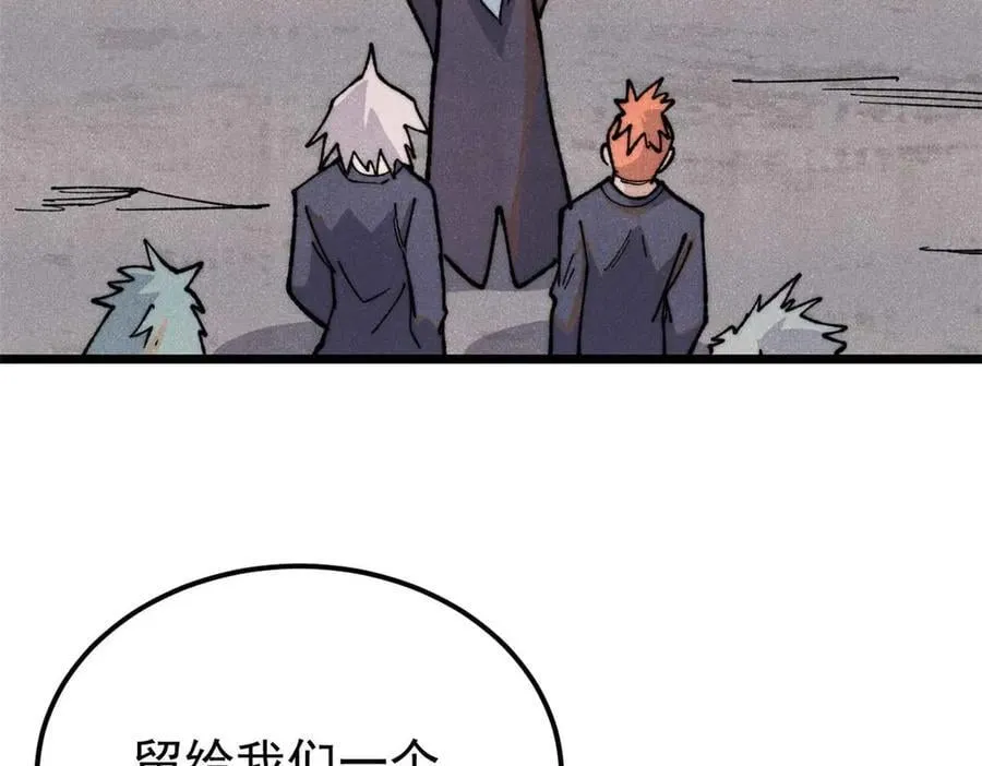 337 勇闯双子宫158