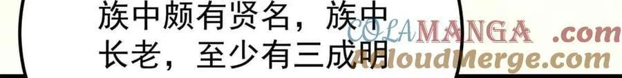 358 我猜到你知道我知道56