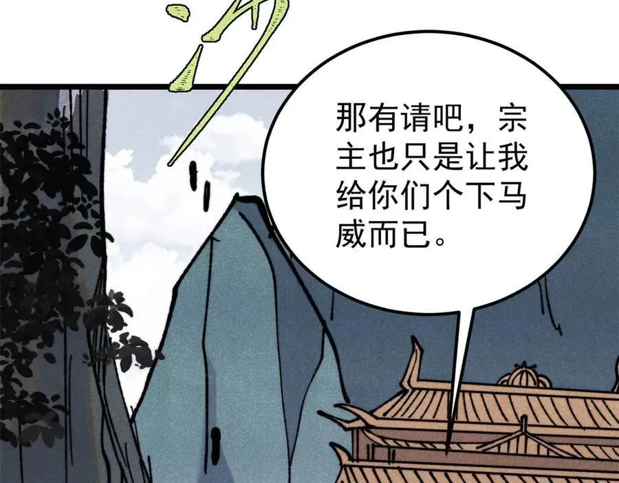 335 踢馆157